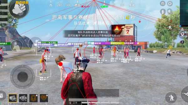 突破游戏界限:探索和平精英辅助工具的神秘世